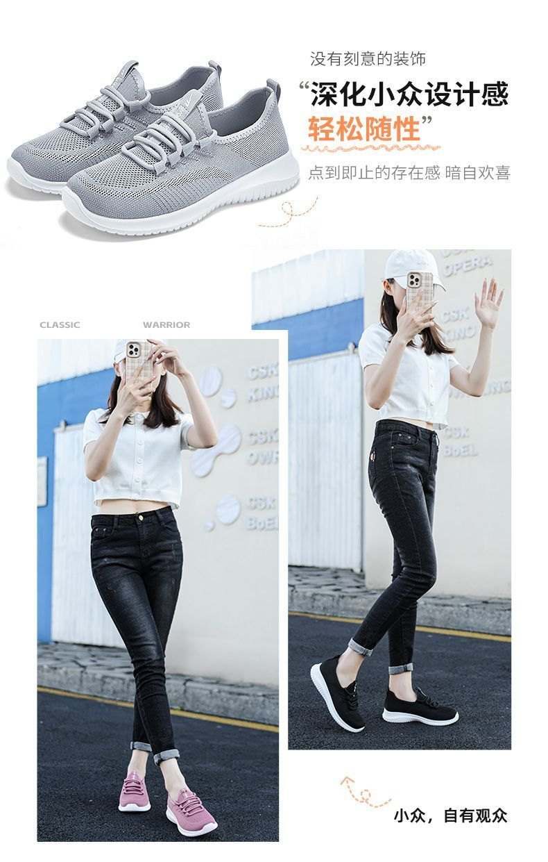 24HA137.25 - GIÀY LƯỜI WARRIOR