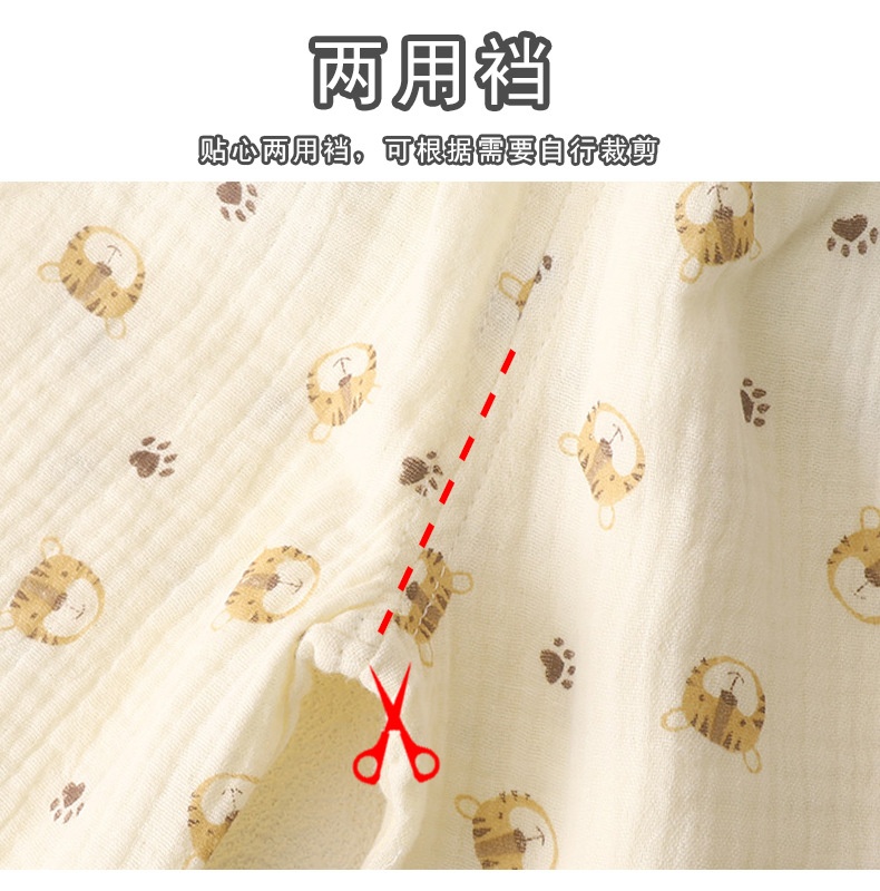 24HA218.28 - BỘ NGỦ CHO BÉ