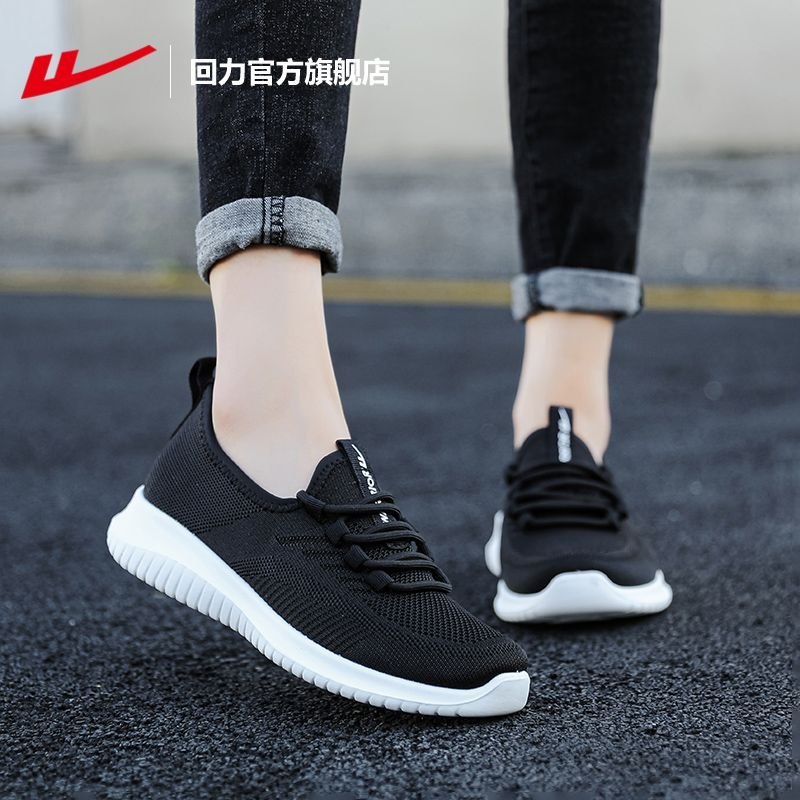 24HA137.25 - GIÀY LƯỜI WARRIOR