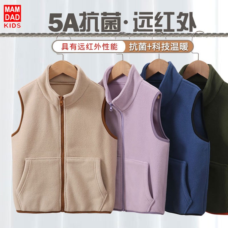 24HA137.05 - GILE LÔNG CỪU MAMDADKIDS