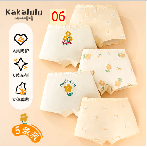 24HA137.27 - SET 5 CHÍP ĐÙI HÃNG KAKALULU BÉ GÁI