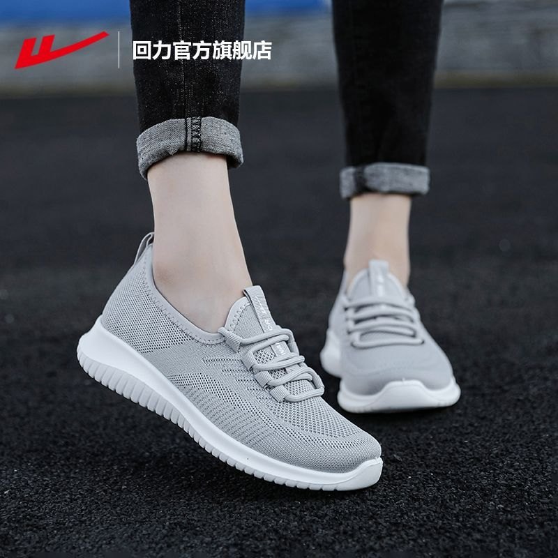24HA137.25 - GIÀY LƯỜI WARRIOR