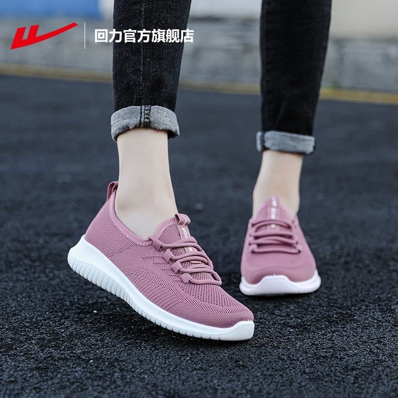 24HA137.25 - GIÀY LƯỜI WARRIOR