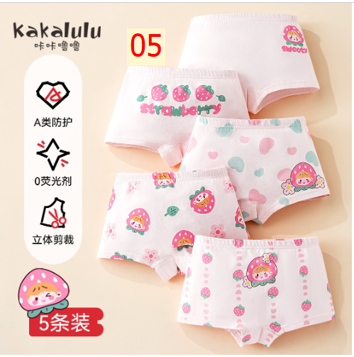 24HA137.27 - SET 5 CHÍP ĐÙI HÃNG KAKALULU BÉ GÁI