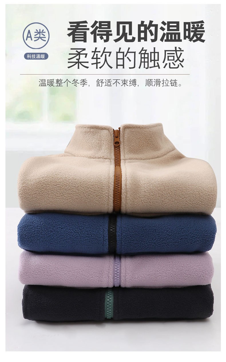 24HA137.05 - GILE LÔNG CỪU MAMDADKIDS