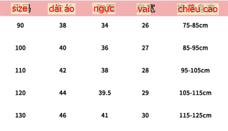 24HA137.33 - ÁO PHAO GILE CHO BÉ