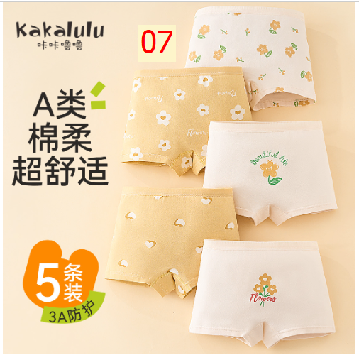 24HA137.27 - SET 5 CHÍP ĐÙI HÃNG KAKALULU BÉ GÁI