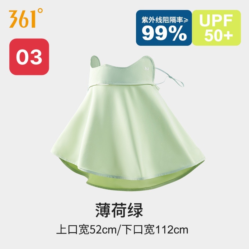 24HA147.24 - KHẨU TRANG TOÀN DIỆN LÀM MÁT - CHỐNG TIA UV UPF50+ - BẢO VỆ MẶT VÀ CỔ HÃNG 361