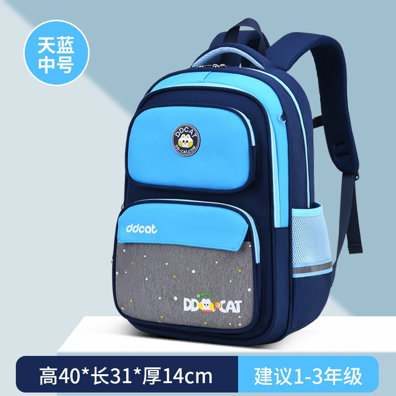 24HA147.03 - BA LÔ DDCAT KÈM MÓC KHOÁ VÀ HỘP BÚT CHO BÉ