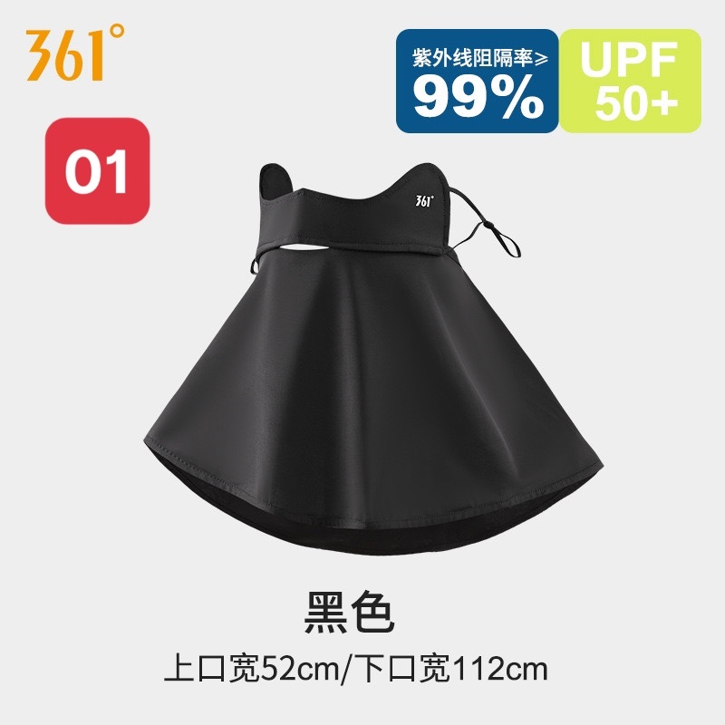 24HA147.24 - KHẨU TRANG TOÀN DIỆN LÀM MÁT - CHỐNG TIA UV UPF50+ - BẢO VỆ MẶT VÀ CỔ HÃNG 361