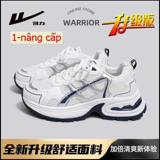 24HA147.33 - GIÀY WARRIOR THỂ THAO NỮ
