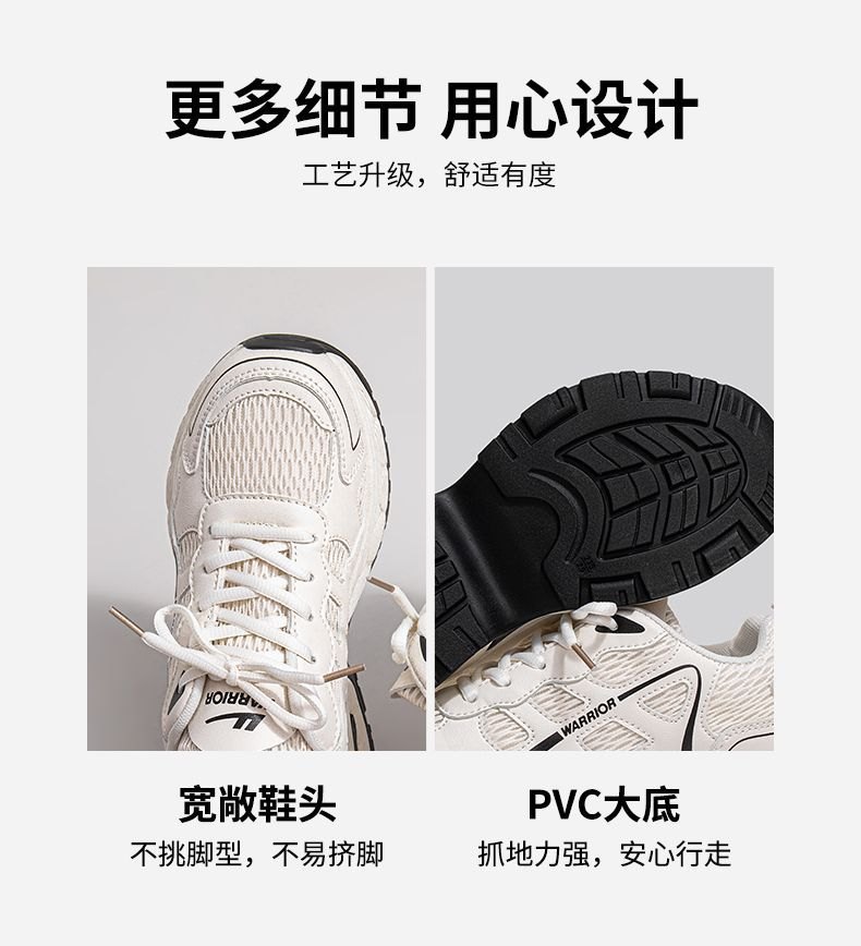 24HA147.33 - GIÀY WARRIOR THỂ THAO NỮ