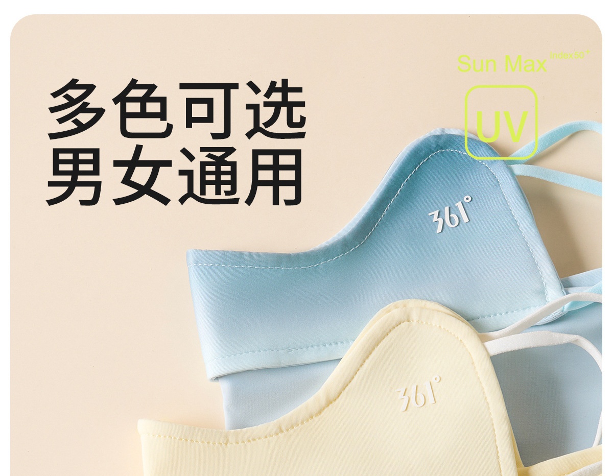 24HA147.24 - KHẨU TRANG TOÀN DIỆN LÀM MÁT - CHỐNG TIA UV UPF50+ - BẢO VỆ MẶT VÀ CỔ HÃNG 361