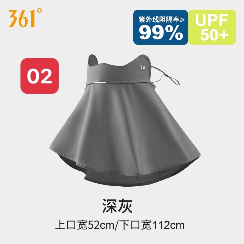 24HA147.24 - KHẨU TRANG TOÀN DIỆN LÀM MÁT - CHỐNG TIA UV UPF50+ - BẢO VỆ MẶT VÀ CỔ HÃNG 361