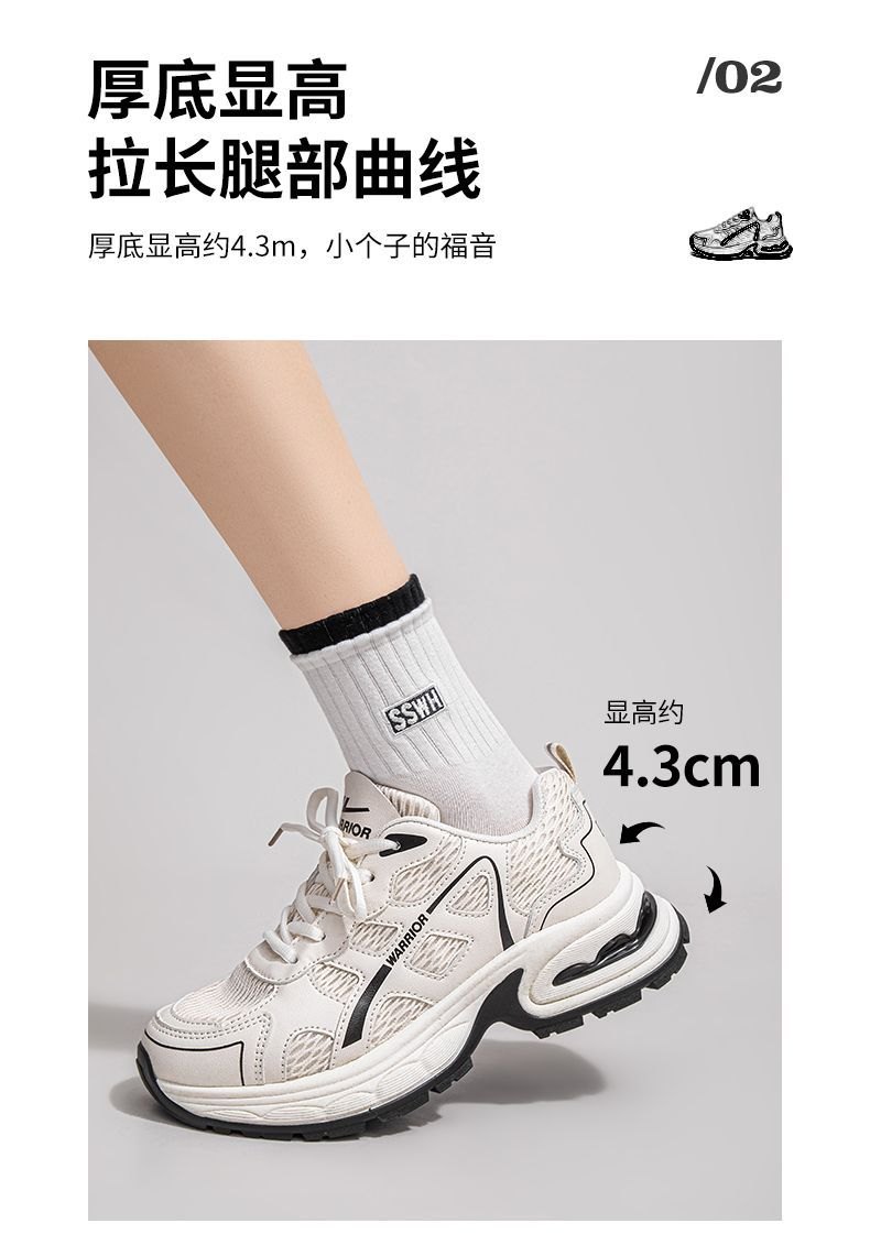 24HA147.33 - GIÀY WARRIOR THỂ THAO NỮ