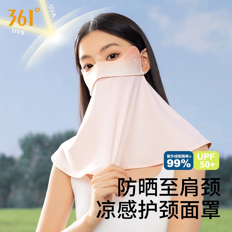 24HA147.24 - KHẨU TRANG TOÀN DIỆN LÀM MÁT - CHỐNG TIA UV UPF50+ - BẢO VỆ MẶT VÀ CỔ HÃNG 361