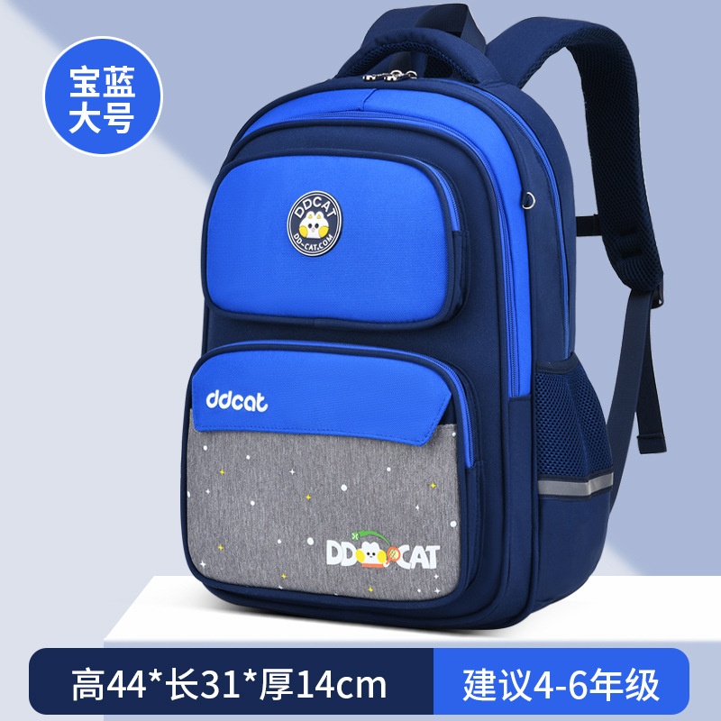 24HA147.03 - BA LÔ DDCAT KÈM MÓC KHOÁ VÀ HỘP BÚT CHO BÉ