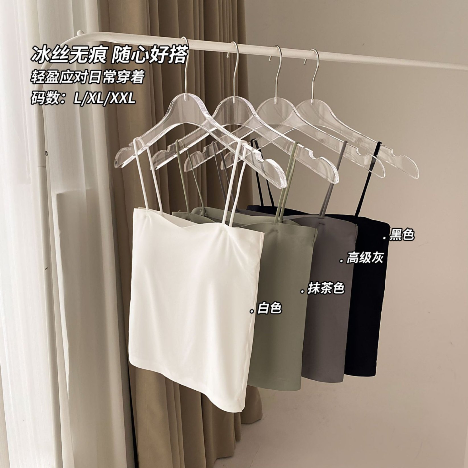 24HA147.09 - ÁO ỐNG 2 DÂY HÃNG BONAS KÈM BRA