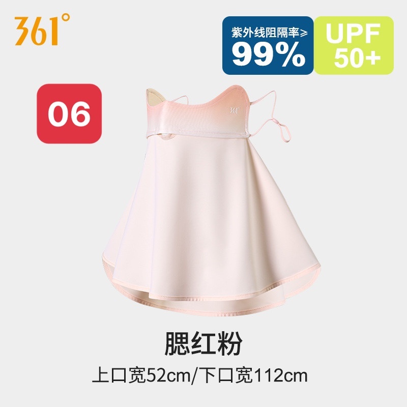 24HA147.24 - KHẨU TRANG TOÀN DIỆN LÀM MÁT - CHỐNG TIA UV UPF50+ - BẢO VỆ MẶT VÀ CỔ HÃNG 361