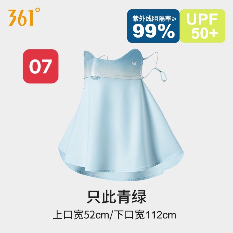 24HA147.24 - KHẨU TRANG TOÀN DIỆN LÀM MÁT - CHỐNG TIA UV UPF50+ - BẢO VỆ MẶT VÀ CỔ HÃNG 361