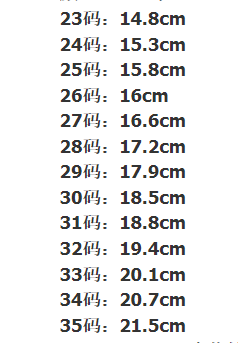 24HA157.19 - GIÀY LƯỜI BÚP BÊ BÉ GÁI