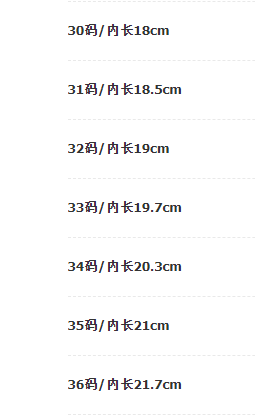 24HA157.11 - GIÀY BÚP BÊ BÉ GÁI