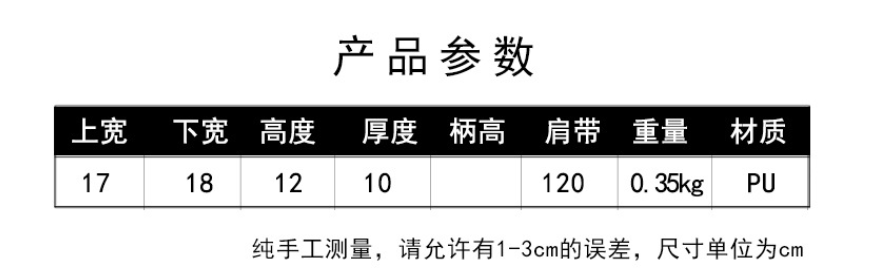 24HA157.03 - TÚI GẤU CHÍNH HÃNG BEIBAOBAO SIÊU CUTE