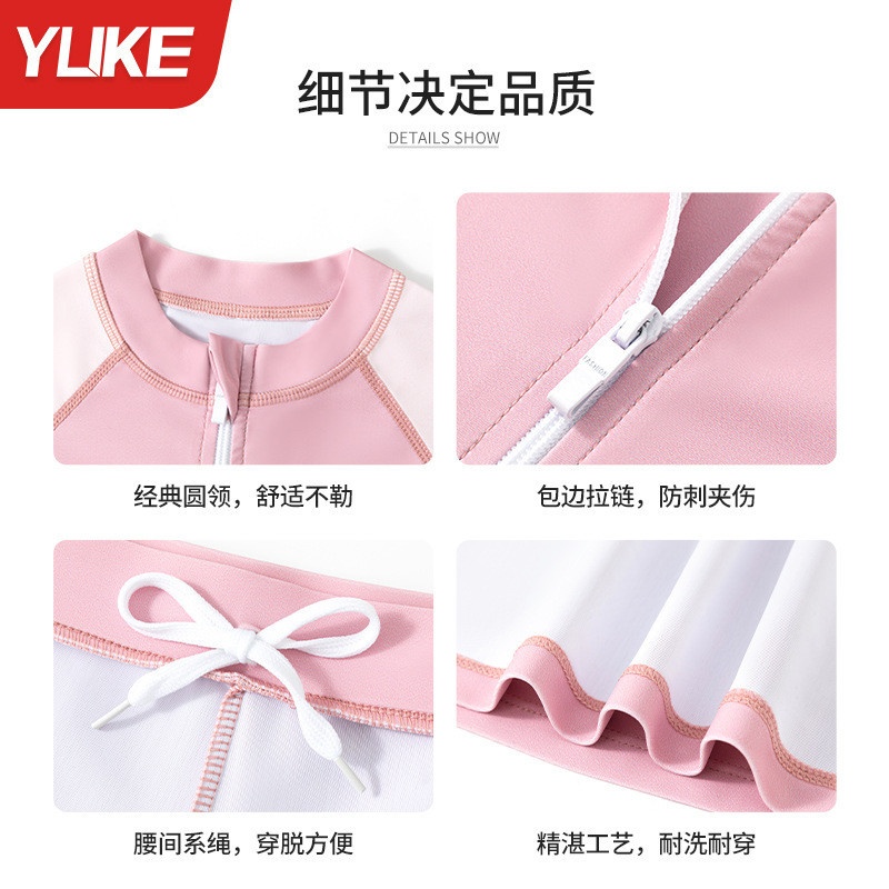 24HA167.11 - SET BƠI DÀI BÉ GÁI HÃNG YUKE