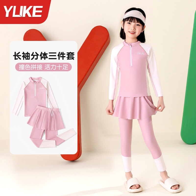 24HA167.11 - SET BƠI DÀI BÉ GÁI HÃNG YUKE