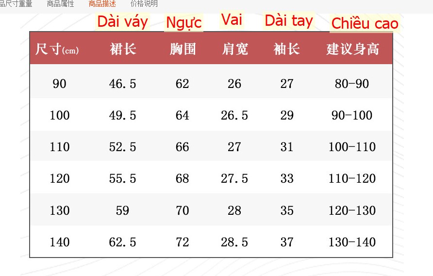 24HA167.30 - BST VÁY MALWWEE BÉ  GÁI