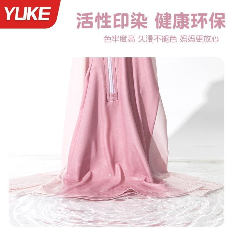 24HA167.11 - SET BƠI DÀI BÉ GÁI HÃNG YUKE