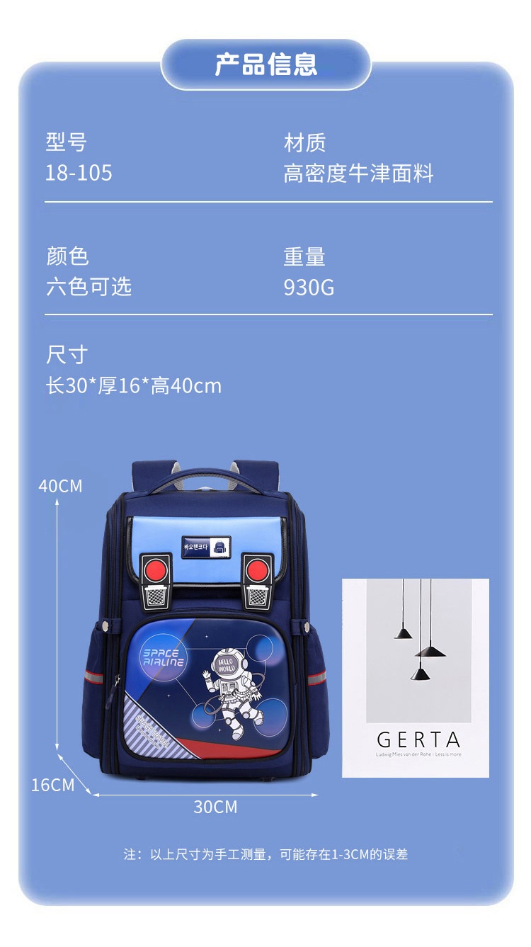 24HA177.24 - BALO DREW STYLE HÀN QUỐC