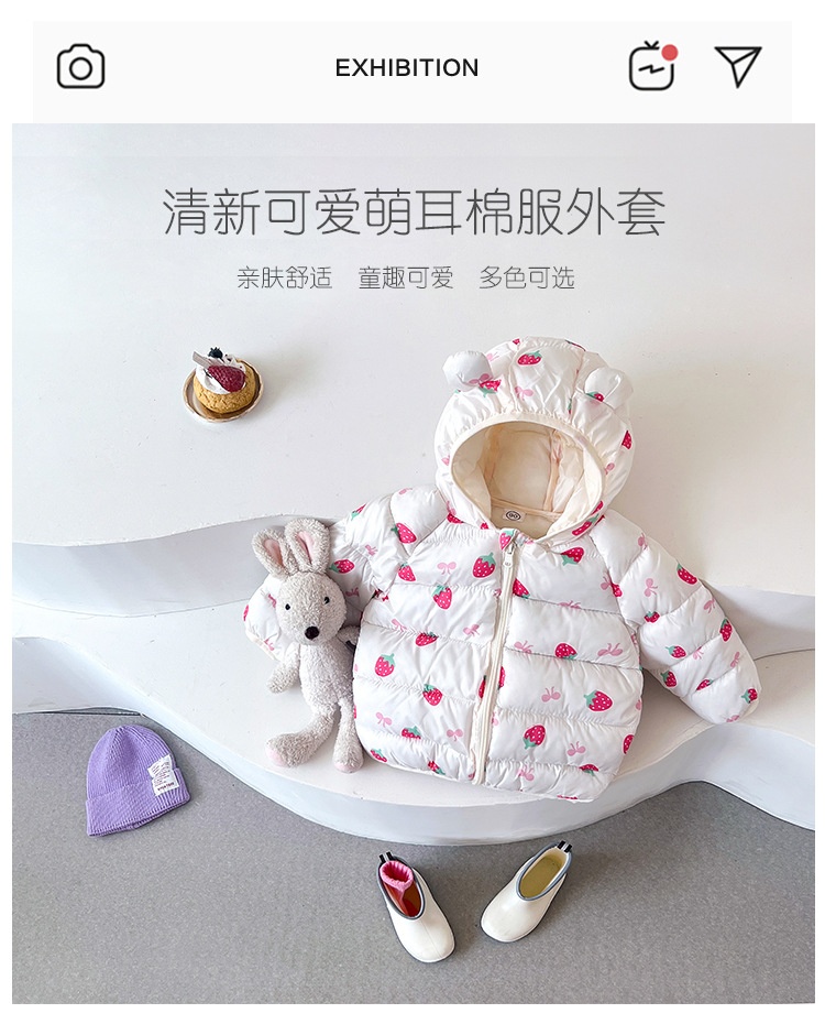 24HA177.05 - ÁO PHAO TAI GẤU CHO BÉ