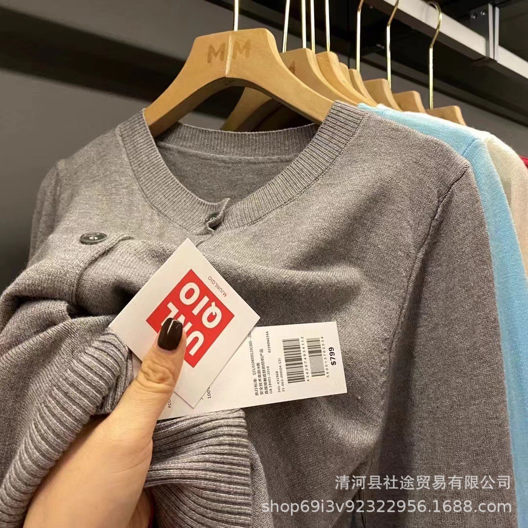 24HA177.17 - CARDIGAN LEN UNI
