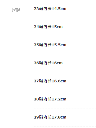 24HA177.16 - SANDAL CHO BÉ