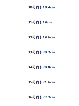 24HA177.16 - SANDAL CHO BÉ