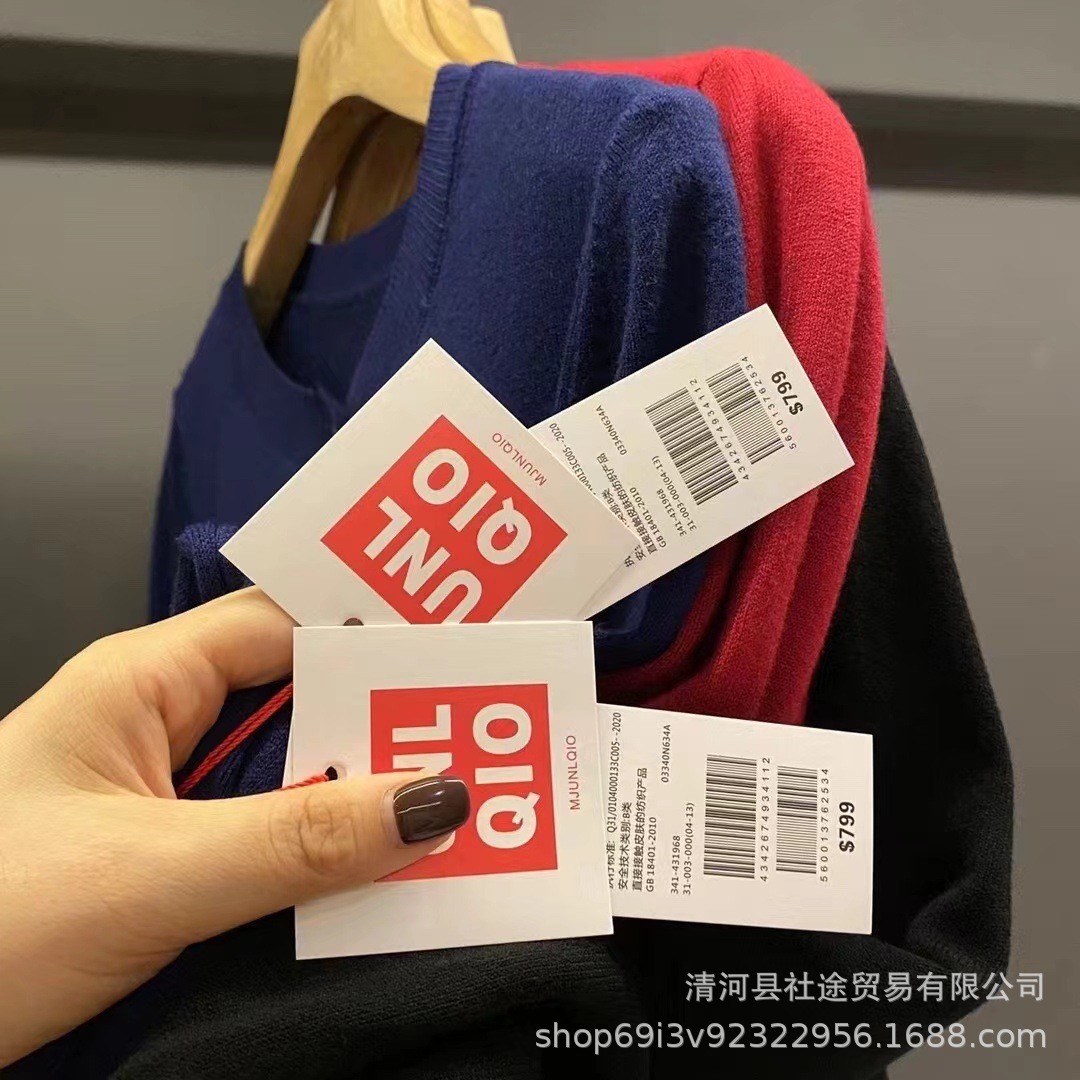 24HA177.17 - CARDIGAN LEN UNI