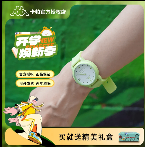 24HA177.20 - ĐỒNG HỒ THẠCH ANH KAPPA NAM NỮ