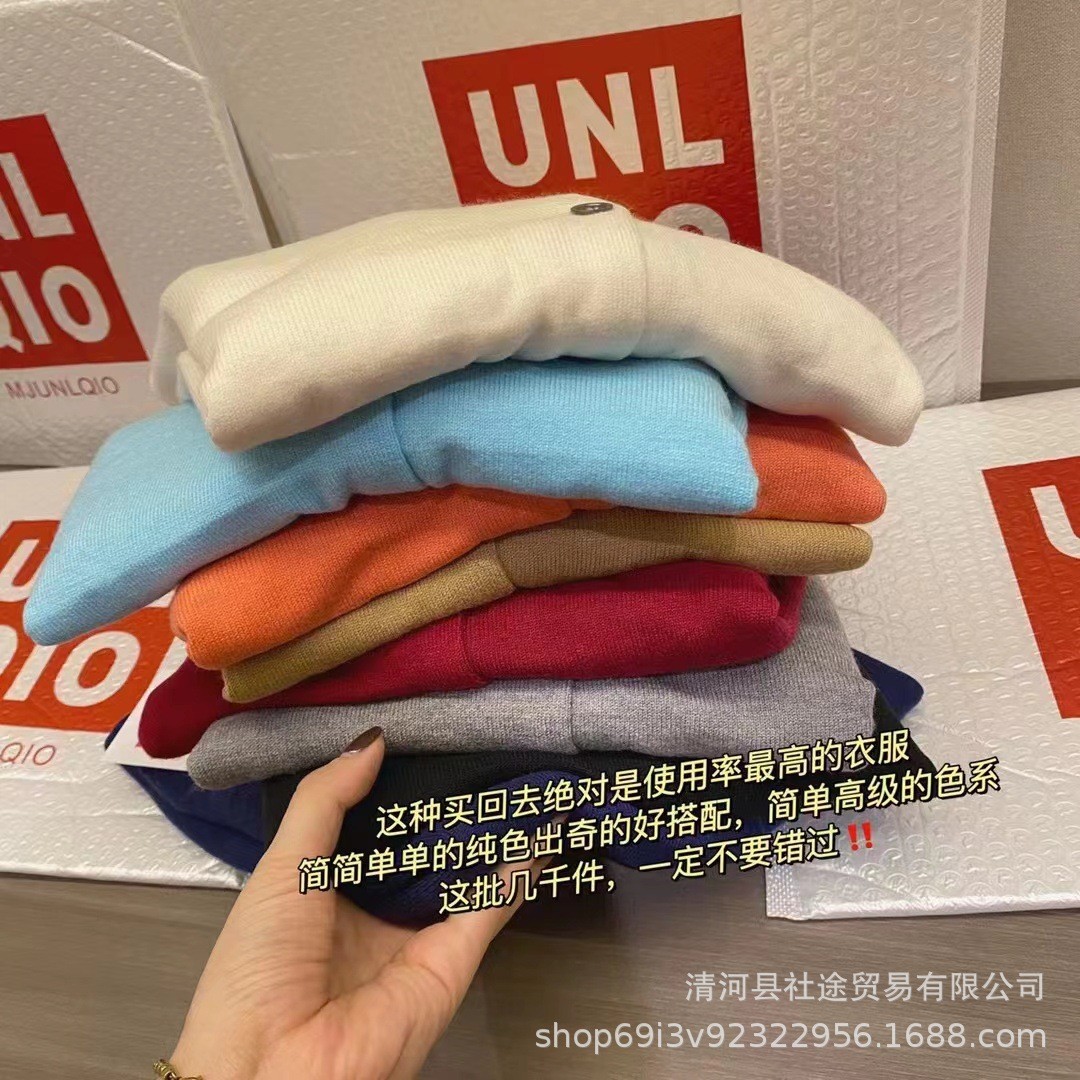 24HA177.17 - CARDIGAN LEN UNI