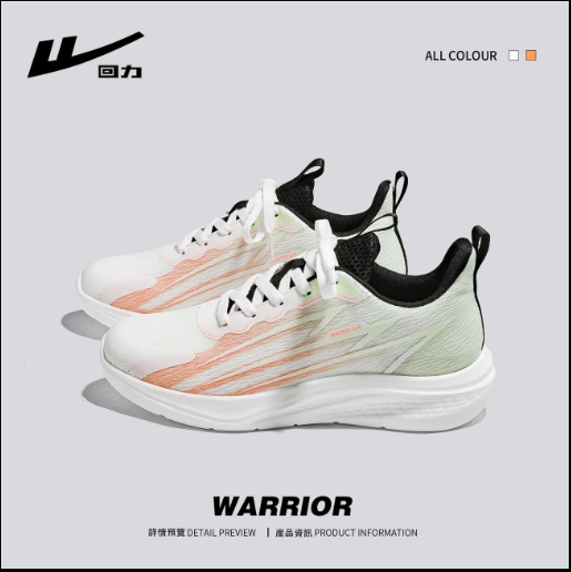 24HA187.32 - GIÀY THỂ THAO NAM WARRIOR