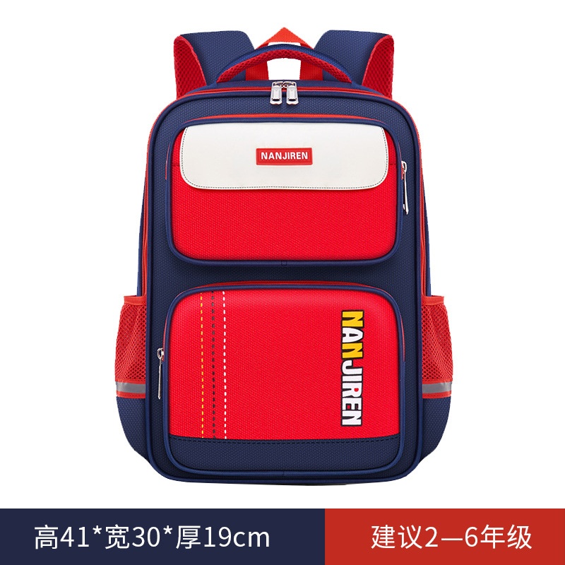 24HA187.13 - BALO LỚP 3-6 CHO BÉ