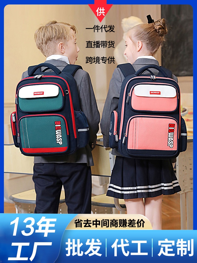 24HA187.13 - BALO LỚP 3-6 CHO BÉ