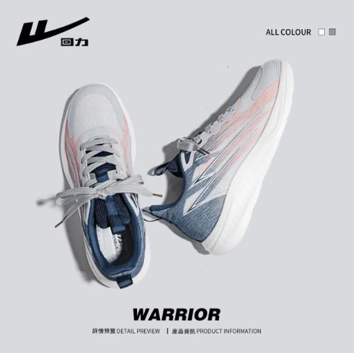 24HA187.32 - GIÀY THỂ THAO NAM WARRIOR