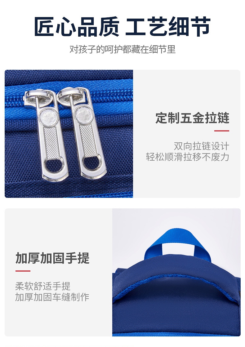 24HA187.13 - BALO LỚP 3-6 CHO BÉ