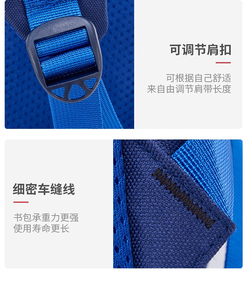 24HA187.13 - BALO LỚP 3-6 CHO BÉ