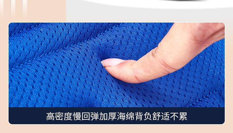 24HA187.13 - BALO LỚP 3-6 CHO BÉ