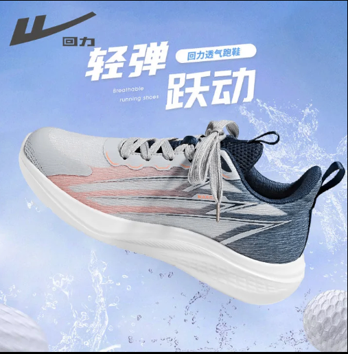 24HA187.32 - GIÀY THỂ THAO NAM WARRIOR