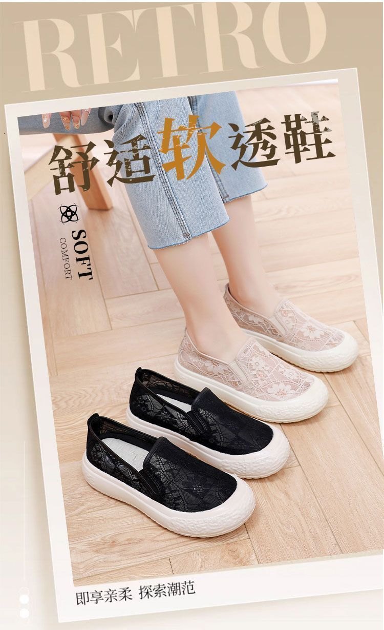 24HA187.16 - GIÀY REN THÊU HOA NỮ