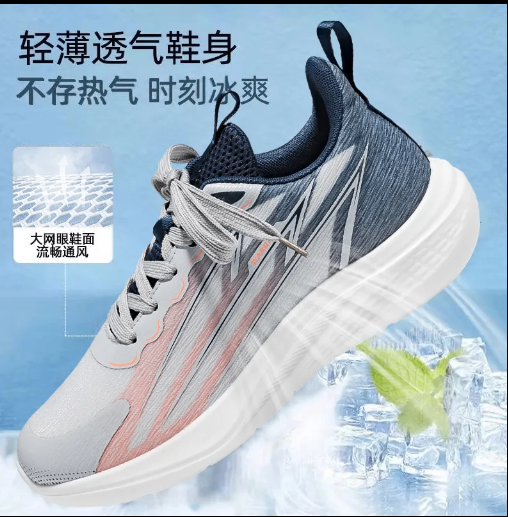 24HA187.32 - GIÀY THỂ THAO NAM WARRIOR