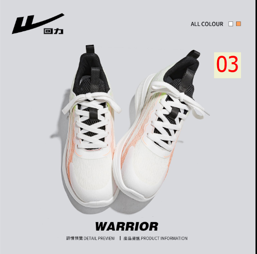 24HA187.32 - GIÀY THỂ THAO NAM WARRIOR